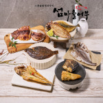 [섬마을어부] 푸짐한 7종모음 밥반찬 가자미 굴비 병어 명절선물 구운생선 숯불 생선구이 : 고흥숯불생선구이섬마을어부