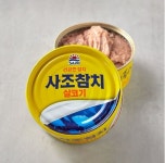 사조대림 살코기참치 250g 캠핑 어린이집 유치원 급식소 사무실 자취생 참치마요김밥 식당 : 원스탑세일몰