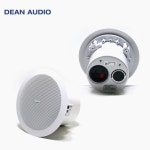 DEANAUDIO SR52C 딘오디오 매장용 스피커 천장 매립형 실링스피커 20W : 비스튜디오