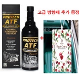 대림 공식 인증점 대림 프로텍 ATF 오토 미션오일 첨가제 300ml, : 별블링