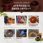 (카페전문) 아이스 수제 대추차 청 고 200ml, 1개 : 복분자하우스