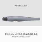 레미디랩 메디테이션 수면안대 3D 암막 숙면 눈 꿀잠 안대 아이마스크 눈가리개 프리미엄 : 레미디랩