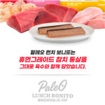 런치보니또 고양이 통살 간식 참치+치킨, 20g, 150개 : 젤리펫샵
