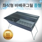 뉴테크 드럼중형 바베큐그릴 N20 캠핑그릴 홀더 캠핑 그릴 뉴테크 바베큐그릴 : 온쇼핑굿