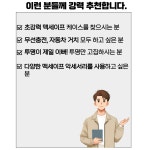 버프템 2배자력 맥세이프 케이스 투명, 갤럭시Z 폴드6 : 버프템 폰케이스