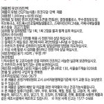 뮤코다당단백 손가락관절 약1달분 : 인셀덤 and 싱싱몰