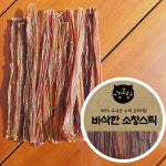 강아지 수제간식 국내산 돼지 소창 육포 애견 반려견 비타민 간식 개껌 : 강고랑