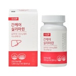 간 건강 에 좋은 약 국 실리마린 영양제 지방 간수치 낮추는 법 : For건강 Solution