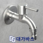 스텐 SUS304 세탁꼭지 욕실 베란다 세탁기 수전 제니스 카프링 일반 수도꼭지커플링 : 대가바스