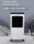따뜻한 강력 온풍기 핌핀 PPH-H2800 편리한 이동형 리모컨 지원 강력한 3000W 공업용 온풍기 : 은이레스토어