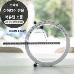 2024년달력 사무실 디자인회사 카운터 기업 디자인 인테리어 2세대 블랙 레드(3개 볼 표시 주) : 원월드마켓