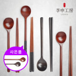 [이신공방] 국산 이신달수저 4인세트 (케이스포함) / 고급 옻칠 나무 수저세트 : 이신공방