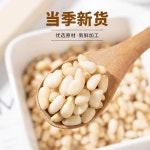중국잣 소량 간식 봉지 소형 포장 스낵 견과류 소분 : 뉴니크 Newnique