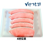 참다랑어 도매가 통참치 가마, 1~5번도로 3kg 모음 : VIP참치