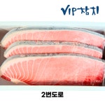 참다랑어 도매가 통참치 가마, 1~5번도로 3kg 모음 : VIP참치