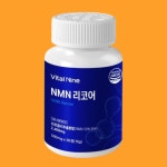식물성 NMN 엔엠엔 NAD 베타인 브로콜리추출분말 : 요다이스요