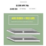 파웰 닭장만들기 조립식 조류 DIY 야외 새집 2404 원목색 아연망 : 굿플라이