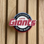 롯데자이언츠 레몬라임향 야구로고 국내야구 베이스볼 석고방향제 차량용방향제 답례품 단체선물 : on:u  온유