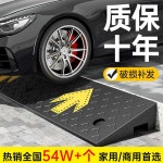 경사로 고무패드 방지턱 고무 오르막 나사 차진입판 경사면 단차 경사 주차장 경계석 자동차 1. 100x25x5cm+화살표 : 호두G