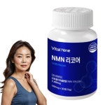 식물성 NMN 엔엠엔 NAD 베타인 브로콜리추출분말 : 요다이스요