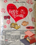 행복한 잉어빵 반죽 5kg / 팥 앙금 3kg / 슈크림 2.5kg : 구름이맑은