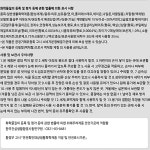 고어텍스세탁 운동복땀냄새제거 빨래냄새제거 세제 스포츠의류 : 진이네 상점