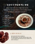 [성훈수산] 산지직송 당일조업 통영 돌문어 : 통영 성훈수산