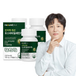 [3개월] 내츄럴플러스 인지력 개선 포스파티딜세린 PS 피에스 30캡슐, 3개 : 내츄럴플러스