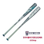 (수축튜브) 마루치 F5 한국 리틀 야구 연맹 공인 알로이 배트 : 베이스볼킹