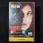 네트 비디오테이프 VIDEO VHS T55 : 티오월드 TOWORLD