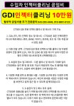 수입차 정비 나라 공임 청주 세종 대전 부품 쇼핑몰 업체 직수입 중고 천안 공주 수원 서울 : 자동차의 모든것 착한카