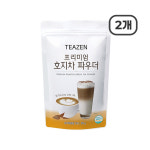 티젠 호지차 파우더 500g 2개 : 티 포인트
