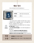 [성훈수산] 산지직송 당일조업 통영 돌문어 : 통영 성훈수산
