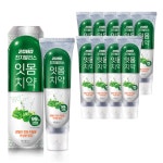 잇치 치약 이 시릴때 치주염 염증 잇몸 재생 약국 잇몸 재건 이치 치약 10개 : 나린 마트