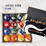사무라이포켓볼 당구 사무라이 포켓공 : 홀릭당구재료