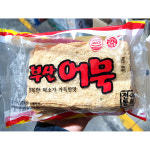 어묵(상천 풍조 720g) 업소용 부산어묵 사각 오뎅 : 아울렛쇼핑