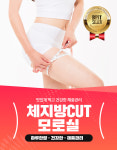 모로실 프리미엄 체중관리 체지방 솔루비 하루1알 6개월분 : 마이비타랩