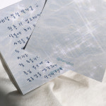 제주 윤슬 떡메모지 | 바다 사진 : 일랑빛
