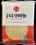 냉동 다진 마늘 1KG - 아이스팩 1개~2개 내 무료제공 (추가 필요시 별도 구매) : 마켓더붐