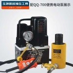 관통램 유압작키 관통작기 프레스 자키 관통 플런저 : 와이베스트