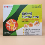 명문 엠에스엠 msm 조인트 케어 포르테 180정 (6개월분) : 나믿고쇼핑