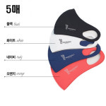 세박사 빨아쓰는 구리 향균 새부리형 패션 마스크 5장 : 웰빙홈마트