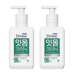 잇치 치약 이 시릴때 치주염 염증 잇몸 재생 약국 잇몸 재건 이치 치약 2개 : 나린 마트