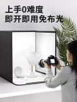 접이식 사진관 상품 촬영 박스 조명 포토박스 휴대용 라이트룸 120CM : ToolPlaza