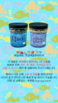 후리가케 해물맛 푸른들 볶음해후 400g : 푸른들 자연먹거리