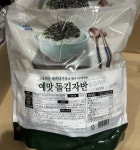 시흥가예유통 | 예맛 돌김자반 100g 4개 코스트코 김자반 : 코스트유통