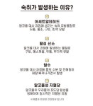 동신 3단계 전중후 젤리 환 진액 1box : 허준 약방