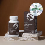 [체험가] 소연골 콘드로이친 1박스(2개월) +비타민K&D3 1박스(1개월) : 온유바이오 공식스토어