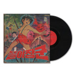 1979년 LP [똘이장군] 주제가와 드라마 총수록집 : 마나가게