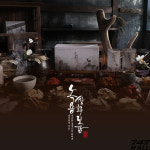 맑은샘 배일호 옥천당 녹용쌍화보감 : 747몰